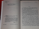 Мариніна А. - Незамкнені двері. 2002 рік, фото №4