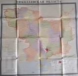 Карта Миколаївської області 1978 року, фото №2