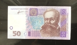 50 гривень 2011 года незначительный обиход, фото №2