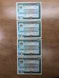  Кол-во 20 шт. Облигация 50 рублей Государственный внутренний выигрышный заём 1982 г., фото №10