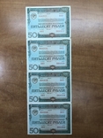  Кол-во 20 шт. Облигация 50 рублей Государственный внутренний выигрышный заём 1982 г., фото №12