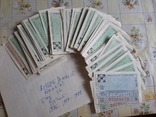 Лотерейные билеты 5 из 36 1976-1977-1978 гг. Лот из 115 штук, фото №3