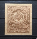 Крим, марки гроші 1917, 50 копеек, фото №2