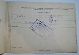 Паспорт, транзисторный усилитель, тембр 10, фото №7