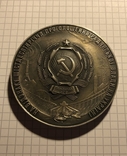 60 років УРСР, медаль, коробка, бронза, посріблення, емаль, фото №3
