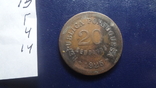 20 центаво 1925 Португалия (Г.14.14)~, photo number 5
