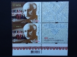 Почтовые марки Украины 2015г.Г.Верёвка, фото №2