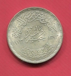 Египет 1 фунт 1973  серебро Асуанская плотина, фото №3