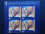 Почтовые марки Украины 2017г.Национальный художественный музей, фото №2