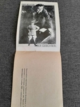 Музей Лейпцига, буклет Димитров проти Герінга, фото №3
