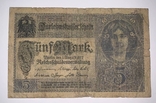 5 марок 1917, фото №2