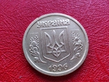 1 гривня 1996 року 1 гривна 1996 года, фото №3