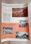 Плакат ленинский курс на социалистическая революцию, фото №2