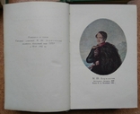 Lermontov, 4 volumes, 1961, Academy of Sciences, photo number 5