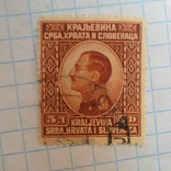 Марка.Югославия .1924.Король Александр, photo number 2