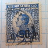 Марка.Югославия .1925.Король Александр. С доплатой, фото №2