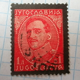 Марка.Югославия .1934.Король Александр., фото №4
