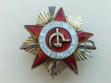 Орден ВОВ 2ст-юб №5794721 с документом., фото №6