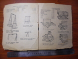Коробка і інструкція від гри Конструктор СРСР, фото №5