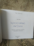 Обработка изделий из металла Технологии, проекты Серебро Эмаль Ножи, фото №3