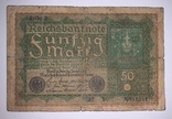 50 марок 1919, фото №2