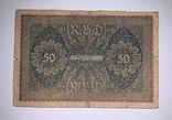 50 марок 1919, фото №3