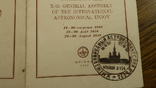 Пригласительный билет в Большой Кремлевский Дворец., фото №11
