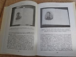 6 выпусков Альманаха библиофила 1975-1985 гг., фото №8