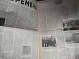 1990 Газета Бухенвальдский набат №7 Антифашисты Украины, фото №3