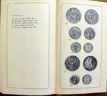 Нумизматический словарь - В.В. Зварич, 1979 год, фото №4