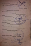 Библиотека НКВД 1938 год брошюра В.Маяковский, фото №3