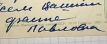 Листівка пп: З 1 травня / тонка. А. Шмідштейн, 1961, фото №4