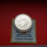 10 гривень 2012 р "Стерлядь прісноводна", фото №8