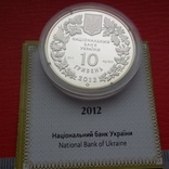 10 гривень 2012 р "Стерлядь прісноводна", фото №10