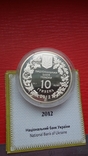 10 гривень 2012 р "Стерлядь прісноводна", фото №12