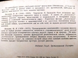 1929г. 6 открыток в книжечке+Краткий путеводитель., фото №10