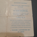 Invitation to the concert for the Constitution Day - Kiev, 1971, October Palace, photo number 4