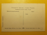 Харьков Училище слепых . Изд. Шеррер 1906, фото №3