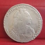 Рубль 1736 тип 1735 ( без кулона на груди ), фото №2