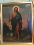 Икона Св. Иоанн Креститель, фото №2