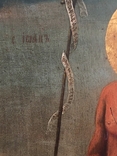 Икона Св. Иоанн Креститель, фото №7