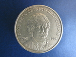 Греція 50 драхм, 1998 р., фото №3