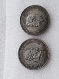 Коллаж из 17 монет России-копии, фото №13
