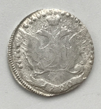 20 копеек 1790 год, фото №5