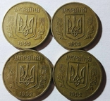 1АГк 50 коп. 1992г. 4 штуки, фото №3