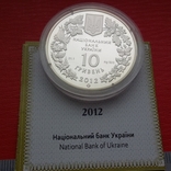 10 гривень 2012 р "Стерлядь прісноводна", фото №9