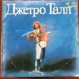 Пластинка Джетро Талл / Jethro Tull, фото №2