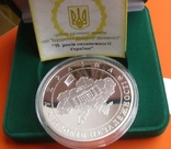 Срібло 20 гривень 2006 "15 років незалежності України", фото №3