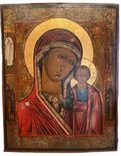 Икона Пресвятой Богородицы "Казанская", фото №2