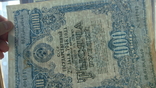 Заем 1000 руб.1948, фото №4